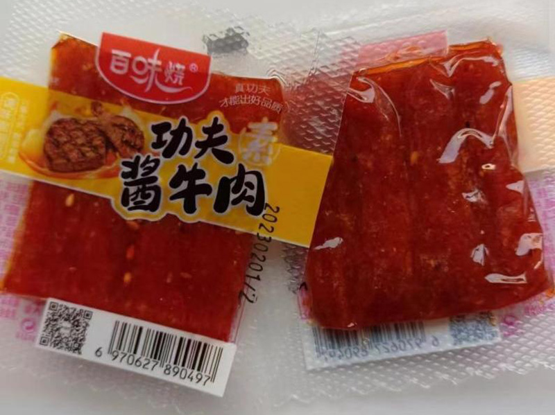 功夫醬牛肉